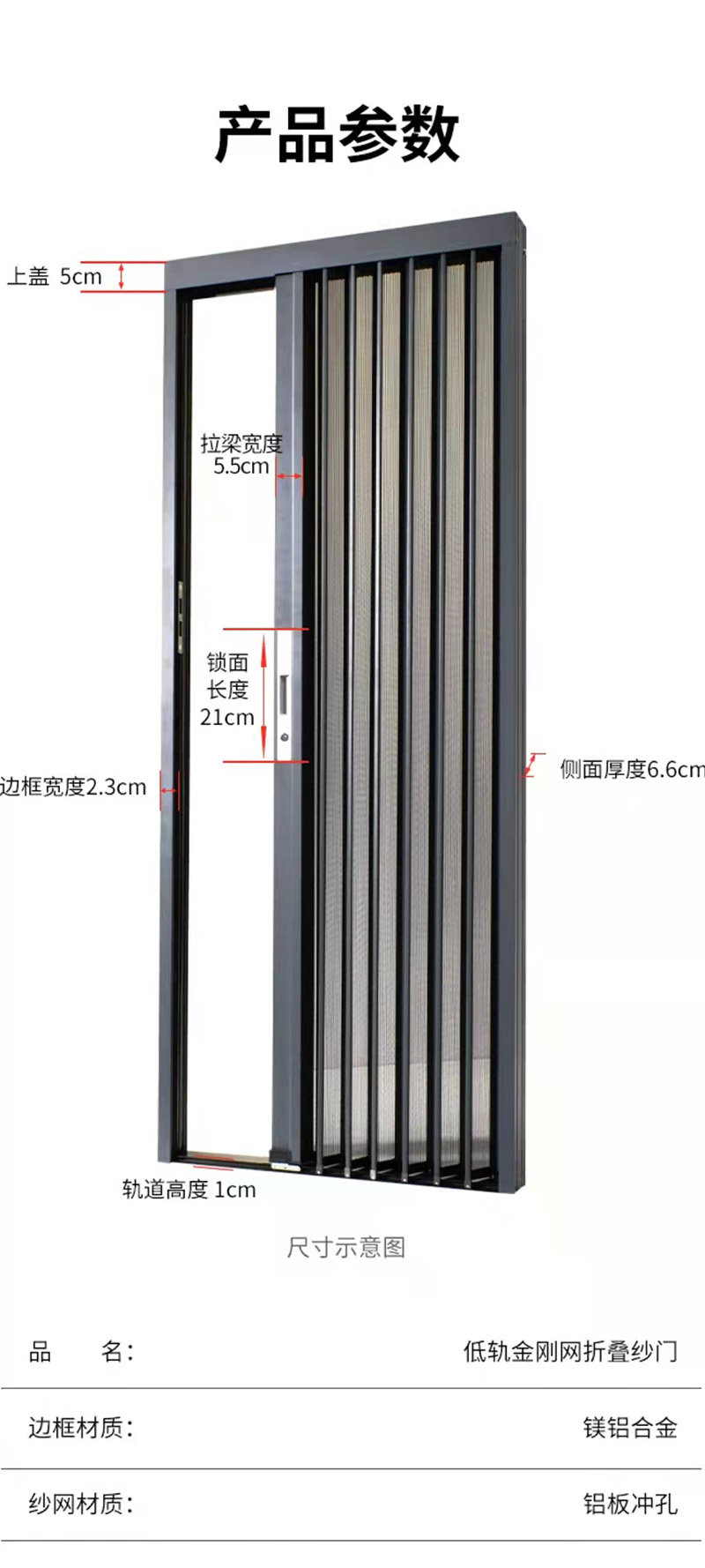 系統門(mén)窗